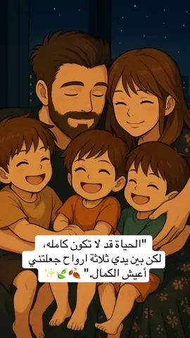 اللهم امين 