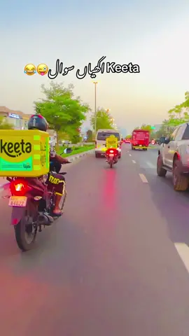 اکھیاں سوال😂😜🤭✈️#pardasi_life #bikeriders #keeta_has_its_way #foryoupage❤️❤️ #dubailife🇦🇪 