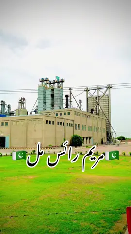 #foryou #Rice #mills #foryoupage #trending 