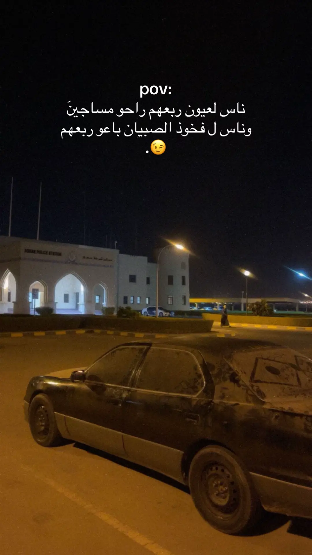 @بـو عـجـيـل ₇₃ #اكسبلور #fyp #foryoupage #لكزس #تفحيط 