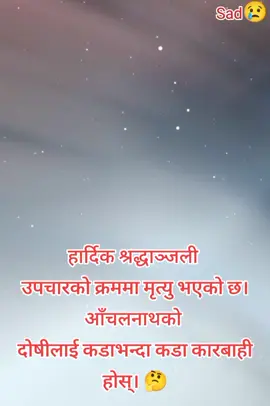#CapCut #हार्दिक #श्रद्धाञ्जली 🤔😭@Aachalnath47 