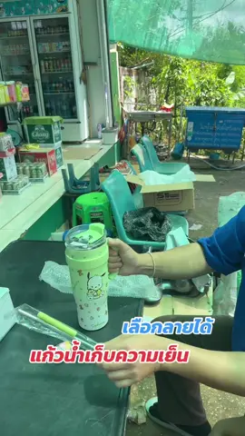กระบอกน้ำลายน่ารักๆ#กระบอกน้ำ#แก้วน้ำ#แก้วน้ําเก็บอุณหภูมิ #แก้วน้ำเก็บความเย็น 