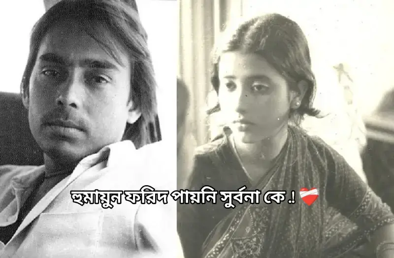#anik_ji তোমার না হওয়া মানুষ টার  নাম কী ছিল কমেন্টে বলে যাও ..!  😅❤️‍🩹