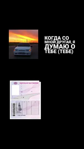 #четырка #ваз2114 #рек #рекомендации #врек