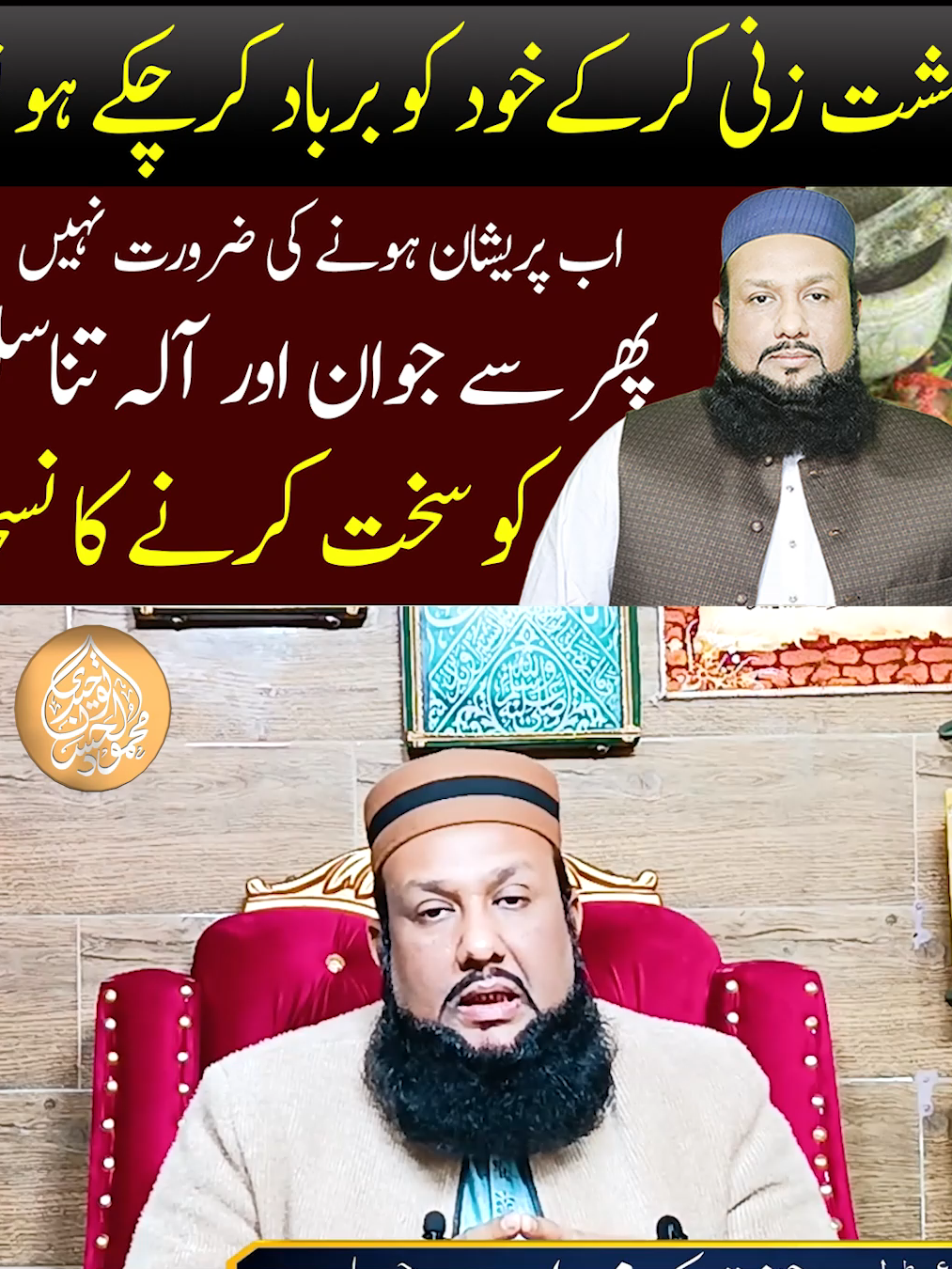 اب پریشان ہونے کی ضرورت نہیں