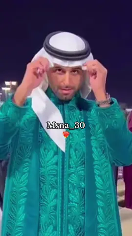 لبيك ياللي من عشقتك احس اني حظيظHM❣️ #الامير_محمد_بن_سلطان_بن_ناصر  #prince #الهاشتاقات_للشيوخ❤️‍🔥  ❤️‍🔥❤️‍🔥❤️‍🔥❤️‍🔥❤️‍🔥❤️‍🔥❤️‍🔥❤️‍🔥 #اكسبلورexplore #محمد_عبده 