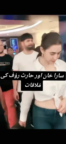 Aik tera YaR٫