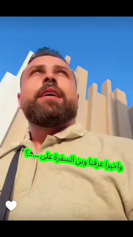 #ريتشو_وننوش💘 #دبي #مشاهير_تيك_توك #foryou  #fyp 