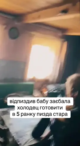 но а шош #бабасука 