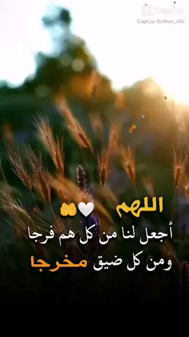 #ياالله💚ياالله💚ياالله💚ياالله#🤲🏻 