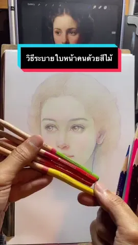 #sunart88 #อาร์ตตัวแม่ #art #วาดรูป #drawing 