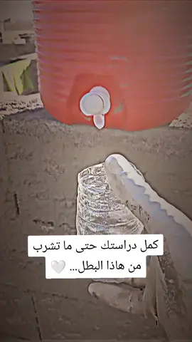 كمل دراستك حتى ما تشتغل عماله اخوي الطالب وسلام #ابن_ديالى_♡ #العراق🇮🇶 