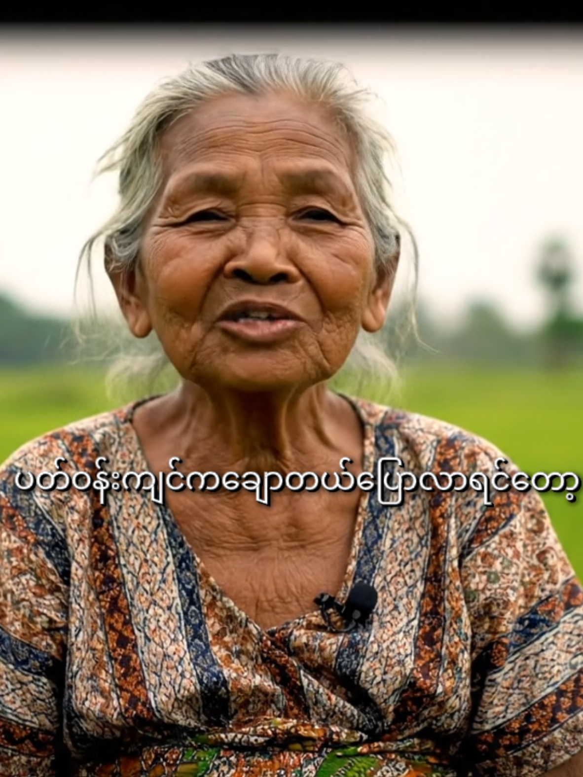 ချောတယ်ပြောရင်တော့လက်ခံတယ်😂#fyppppppppppppppppppppppp #ငါသေမှပဲfypပေါ်ရောက်မှာလား😑😑 #fypシ゚viral #fypp #foryou 