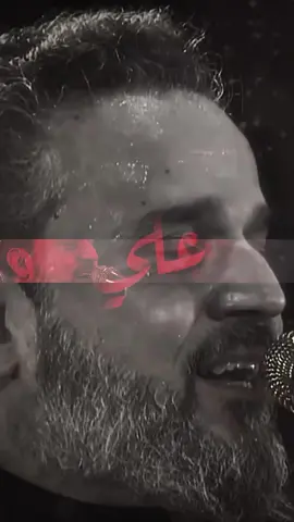 #باسميه_عشاق_باسم_الكربلائي_باسميات #باسم_الكربلائي_خادم_لن_يتكرر #باسم_الكربلائي_رادود_ما_له_مثيل #باسم #جابر_الكاظمي