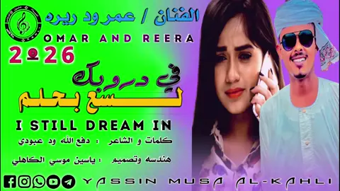 جديد ــ الفنان عمر ود ريره #جخو،الشغل،دا،يا،عالم،➕_❤_📝 #تصميم_فيديوهات🎶🎤🎬 #محظوره_من_المشهدات_ولاكسبلور #