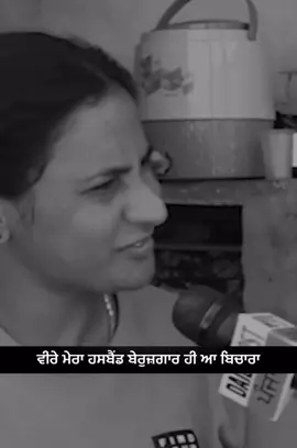 #punjab