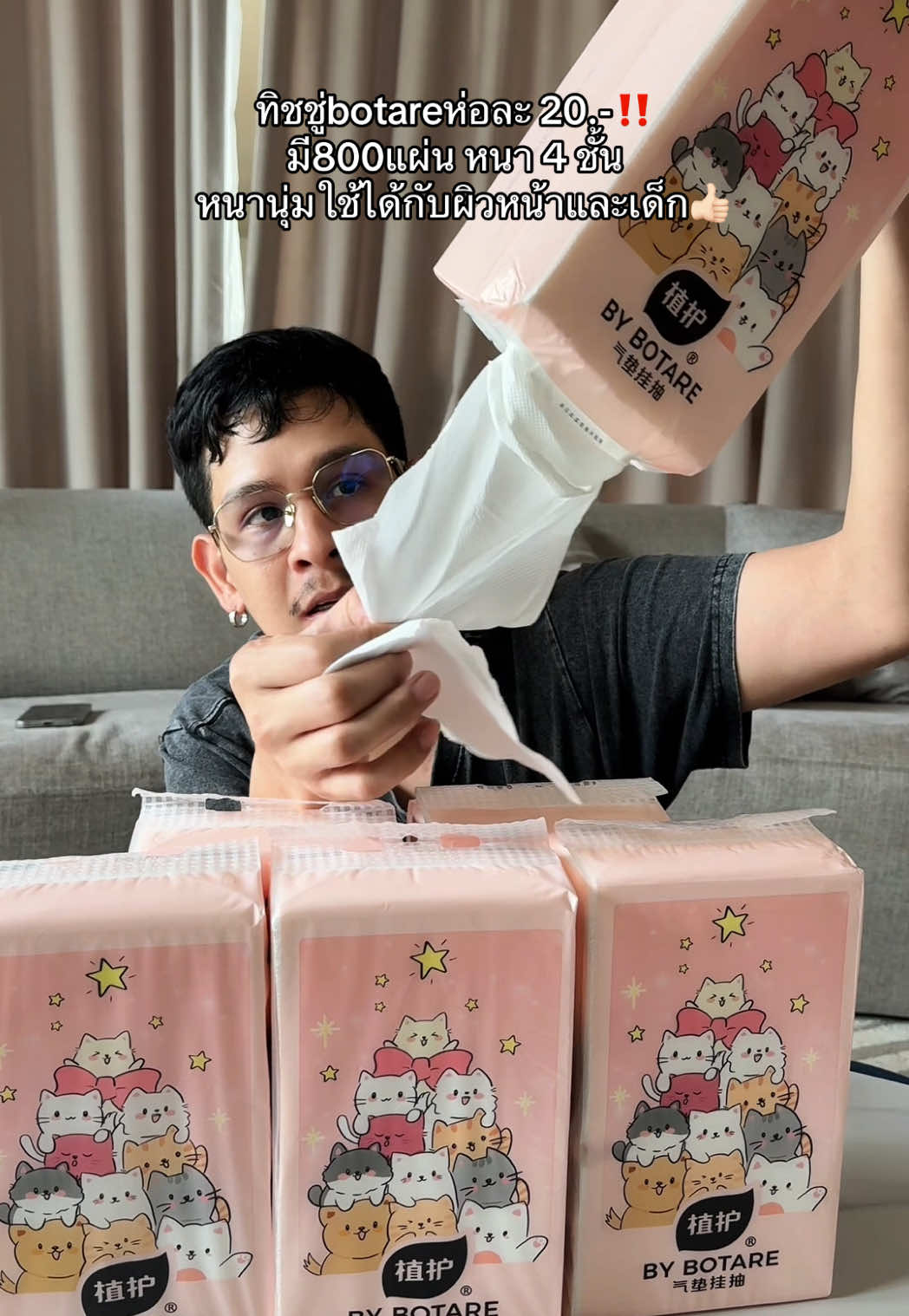 ใช้งานง่ายดึงสะดวกมีถึง800แผ่นต่อแพค‼️#กระดาษทิชชู่ #กระดาษทิชชู่เช็ดหน้า #กระดาษทิชชู่ยกลัง #กระดาษทิชชู่botare 