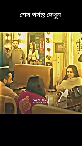 সুরের উপর বাটপারি  ,😁😁😄😄#😍😍😍😍😍