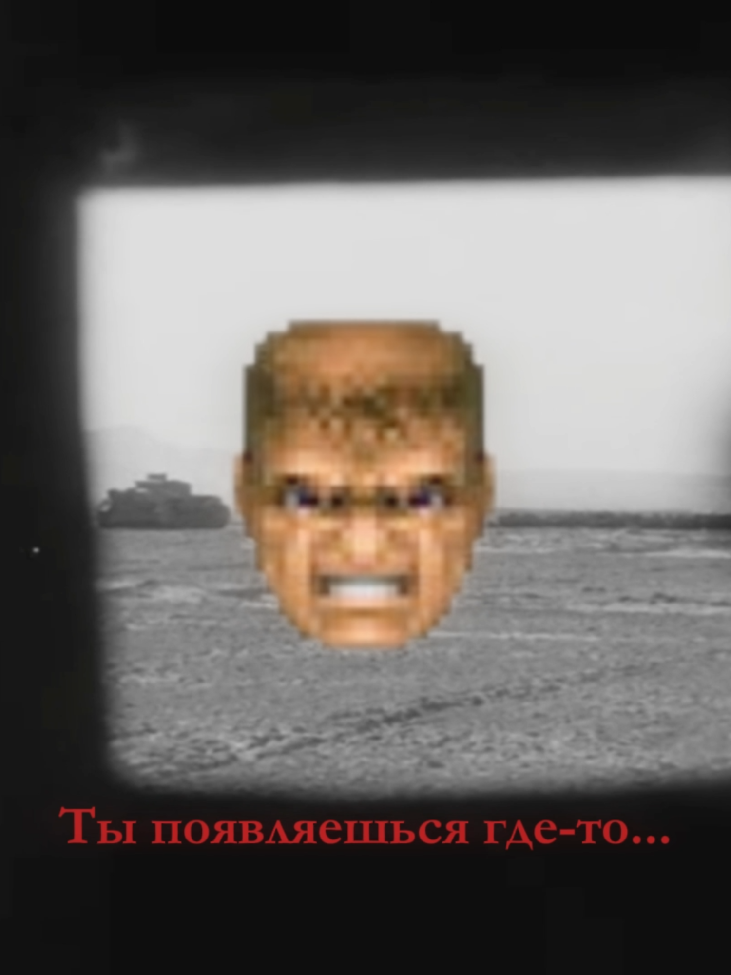 Гости из будущего - Ты где-то (Remix) Все ремиксы в моём тгк в описании. FAKE ALL #edelweisscore #щп #щитпост #rampage #lyricsedit #lyrics_songs #remix #ремикс #текстпесни #wwii #History #germany #edit #testosterone #vibes