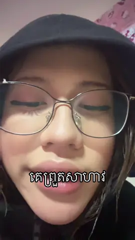 ចង់យំ😭#fypシ゚ 