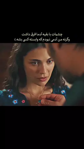 #سرهات و ییلدیز 🌙