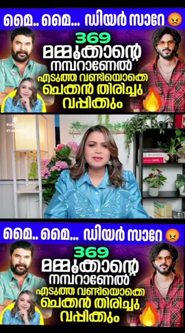 വാഹനം വിട്ടുകിട്ടണം; ദുല്‍ഖര്‍ സല്‍മാന്‍ ഹൈക്കോടതിയില്‍  