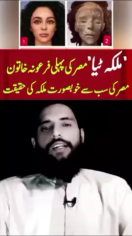 #asadbinsanaullah #tiktok #foryoupage #foryou #onthisday 