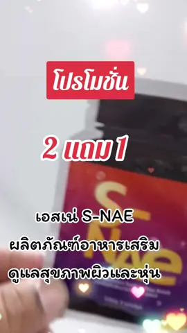 #นายหน้าtiktokshopครีเอเตอร์ #นายหน้าออนไลน์ #นายหน้าtiktok #นายหน้าtiktokshop #นายหน้า 