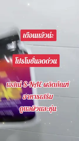 #นายหน้า #นายหน้าtiktokshop #นายหน้าtiktok #นายหน้าออนไลน์ #นายหน้าtiktokshopครีเอเตอร์ 