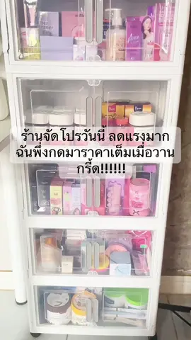 ไม่น่าใจร้อนเกิ้น #ตู้เก็บของเอนกประสงค์ #ตู้เก็บของ #ตู้เก็บของพับได้ 