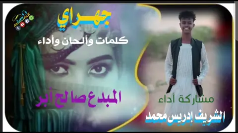 وجهــــراي إكي سفللكـو😍 #تقرايت🇪🇷❤️🇸🇩 