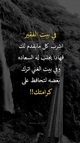 #اعادة_النشر🔃  #fypシ゚viralシ 