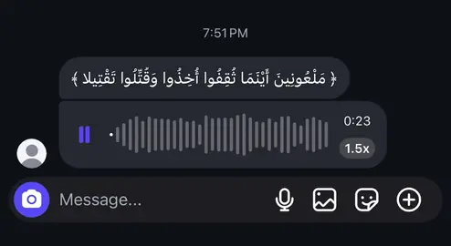 #اكسبلورexplore #استغفرالله_واتوب_اليه_من_كل_ذنب_عظيم 
