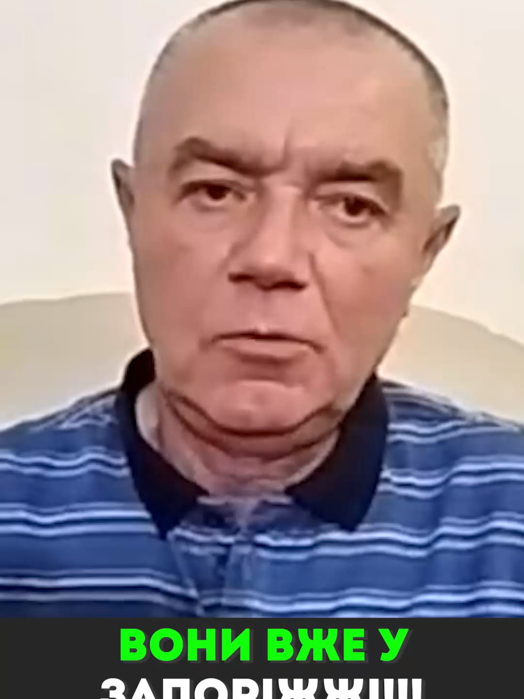 Контроль втрачено!