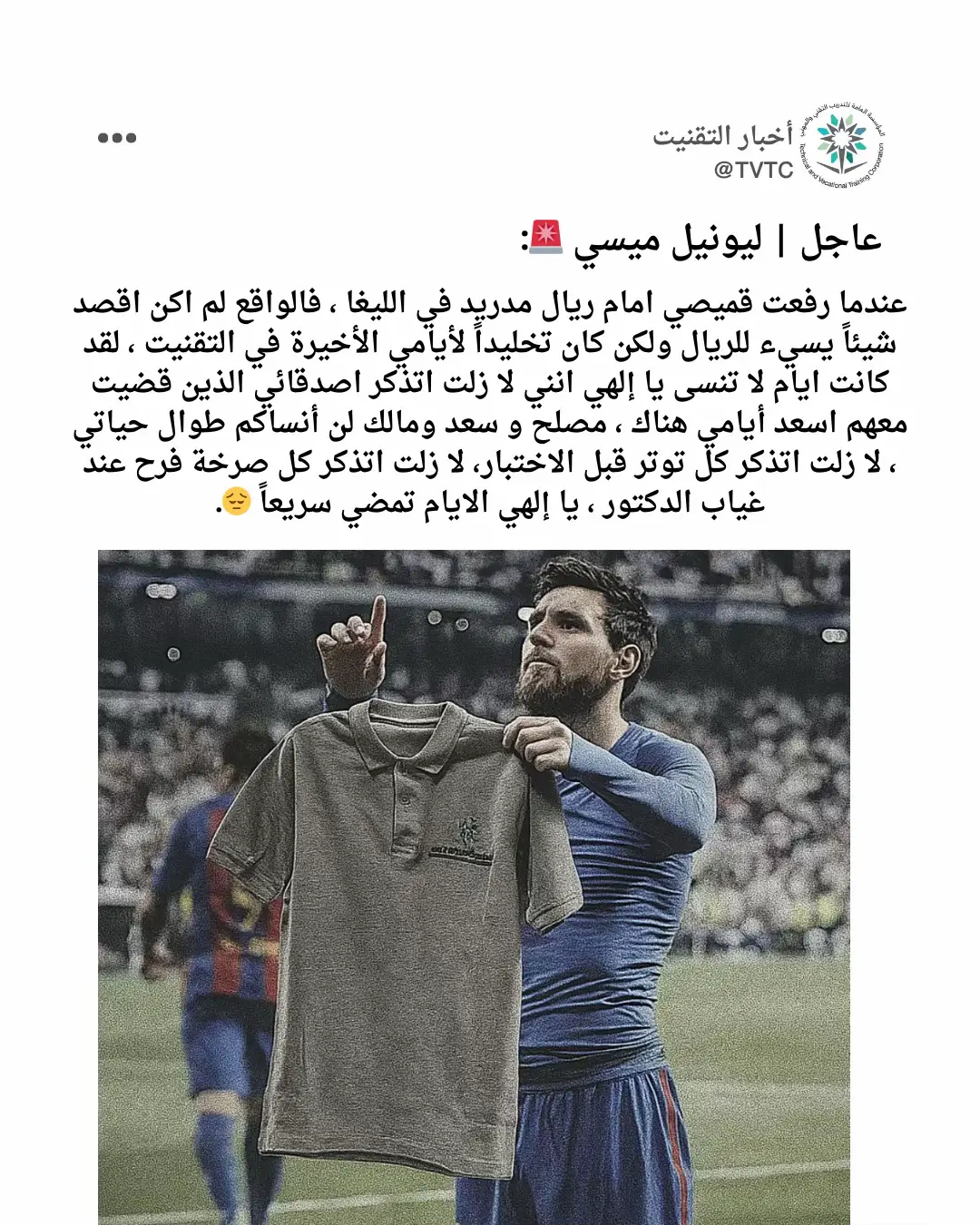 #التقنيت  #التقنية #كلية_التقنية 