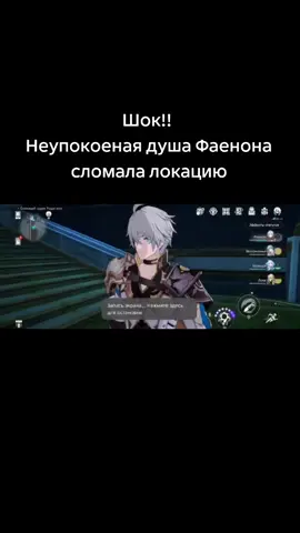 #хср #щп #фаенонхср #баг 