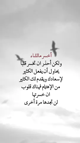 #في هذا اليوم 