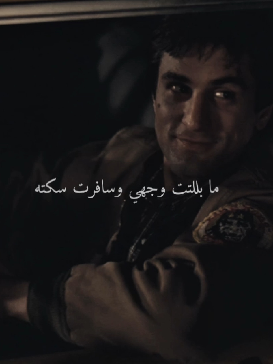 #taxidriver #علي_رشم #fyp 