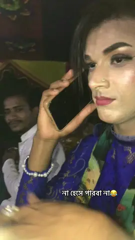 😂😂চুল টানা টানি 
