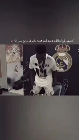 اويلي يابه 😂😂🤠👌🏼#تصميم_فيديوهات🎶🎤🎬 #متابعه_ولايك_واكسبلور_احبكم #الشعب_الصيني_ماله_حل😂😂 #كرستيانو_رونالدو🇵🇹 #توني_كروس_المهندس🤤❤ 