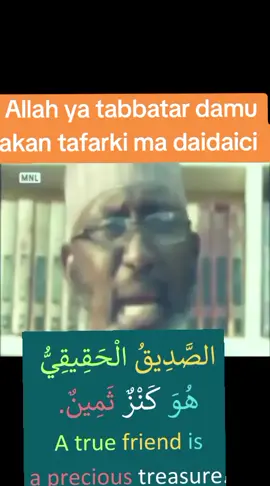 #fouryou #islamic_video #viravideo #foryouvideo 