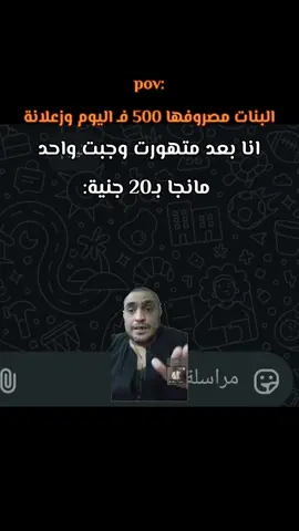 الحج علي ابو الكروان مشاكل 😂😂😂 #foryoupage #foryou #shorts #الشعب_الصيني_ماله_حل #الكروان_مشاكل 