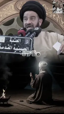 دعاء الامام الجواد ( عليه السلام )  لقضاء الحوائج #السلام_عليك_يااباعبد_الله_الحسين🥹💔 #محمدجبار_🥰 #خادم_هل_البيت🤲 #اللهم_صلي_على_نبينا_محمد😀🤲 #السلام_عليك_سيدتي_مولاتي_فاطمه_الزهراء_سيده_نساء_العالمين🥹