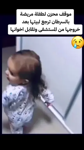اللهم اشفي مرضانا ومرضي المسلمين