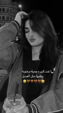 #ضلي_هلي_ياقمر_الزمان🤎 #🌝🌝 