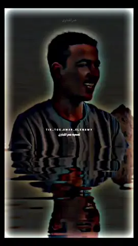 ايوا فعلا عز ابونا #تصميم #عمرالقناوي 