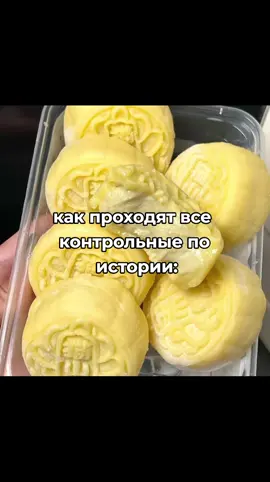 #щп #щитпост 