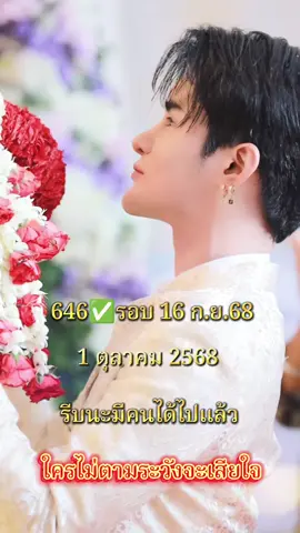 ##เอจักรพรรดิ #โหราศาสตร์ #เอาขึ้นหน้าฟีดที 