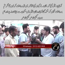 #viral #tiktok #video #trending #fypシ゚ 