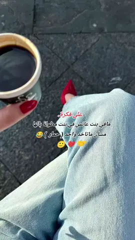 #واناشهد👌🤝😂 #أم_قمر_🤭✨😌❤️‍🔥تابعونيي  #متل_ماعم_حاكيكون🌚😂🤝  #الشعب_الصيني_ماله_حل😂😂  #وهيكاااا🙂🌸تابعووني🙂💔🔪 